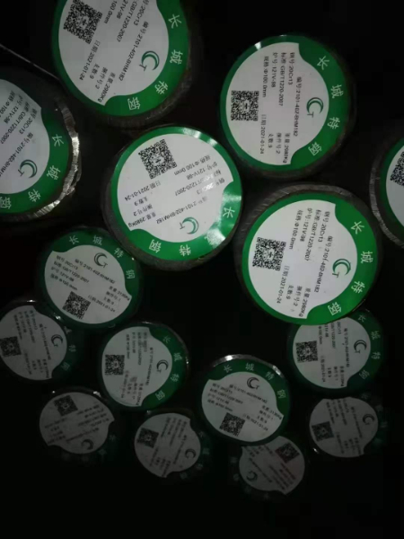 40CrNiMoA圆钢价格 40CrNiMoA圆钢行情 40CrNiMoA圆钢厂