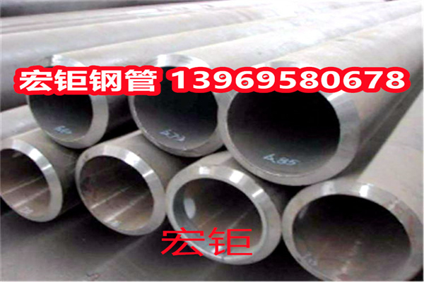 经营40CrNiMoA无缝钢管现货 规格多样 全国可售 发货快